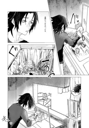 OraNGe Page #19