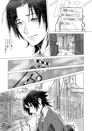 OraNGe Page #29