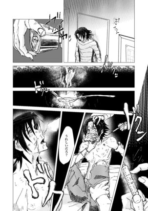 OraNGe Page #20