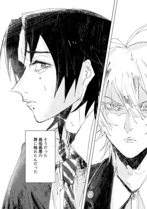OraNGe Page #33