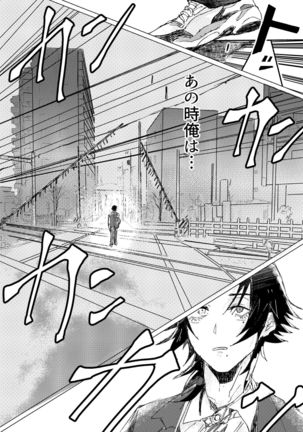 OraNGe Page #30