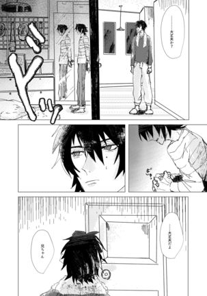 OraNGe Page #21