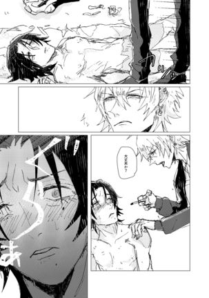 OraNGe Page #25