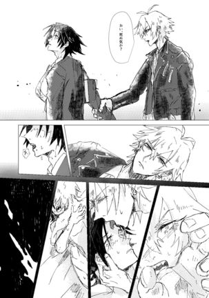 OraNGe Page #32
