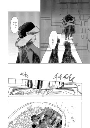 OraNGe Page #16