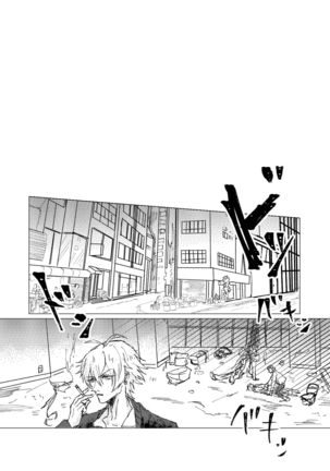 OraNGe Page #24