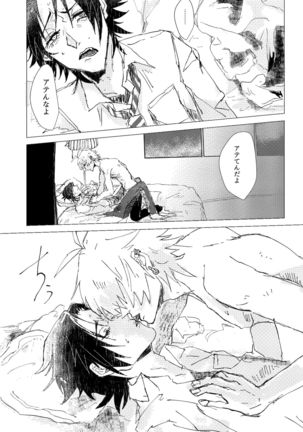 OraNGe Page #36