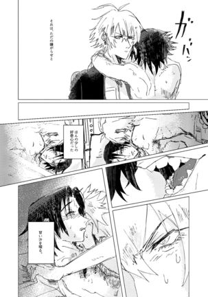 OraNGe Page #26