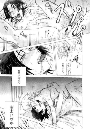 OraNGe Page #27