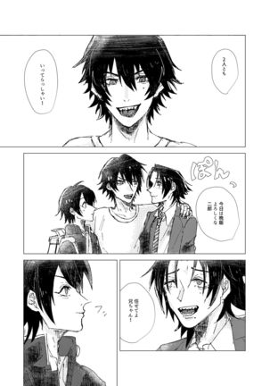 OraNGe Page #41