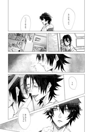 OraNGe Page #22
