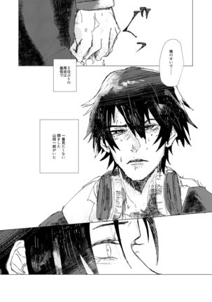 OraNGe Page #14