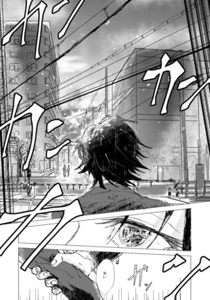 OraNGe Page #31