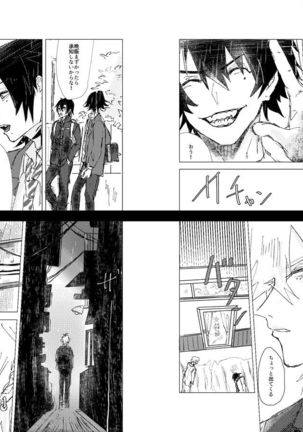 OraNGe Page #42