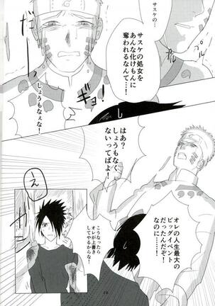 Shokushu Hon Page #25