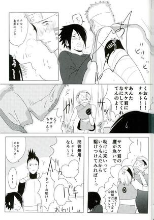 Shokushu Hon Page #32