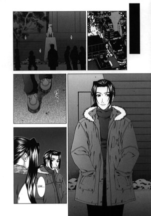 Ch8 Page #2