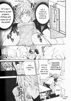 Kaihatsu Muramura Mode Page #49