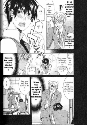 Kaihatsu Muramura Mode Page #74