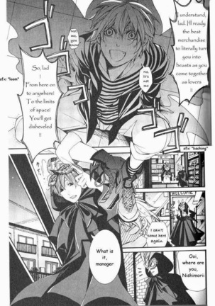 Kaihatsu Muramura Mode Page #48