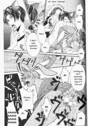 Kaihatsu Muramura Mode Page #57