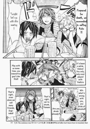Kaihatsu Muramura Mode Page #11