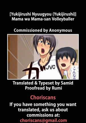 Mama wa Mama-san Volleyballer - Page 49