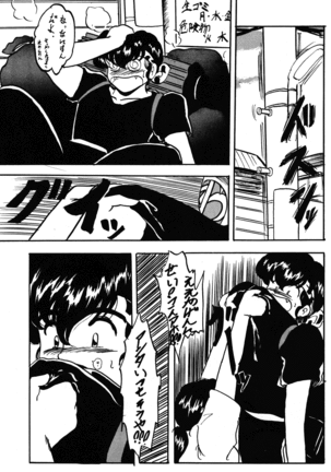 WA 3 Page #53