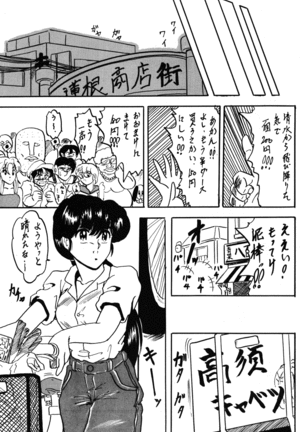 WA 3 Page #47