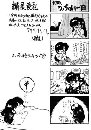 WA 3 Page #62