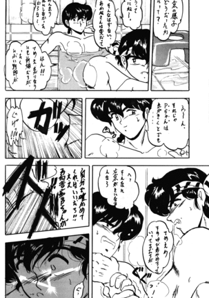 WA 3 Page #40