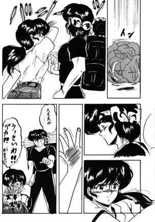 WA 3 Page #50