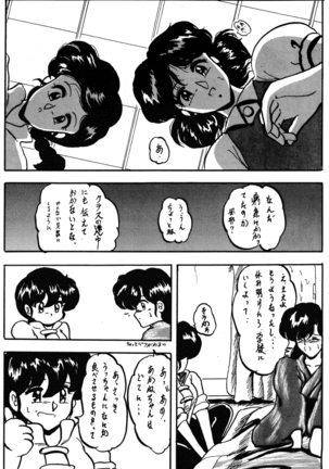 WA 3 Page #32