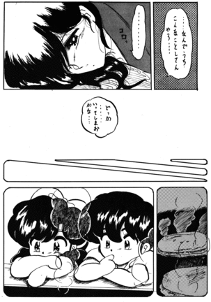 WA 3 Page #30