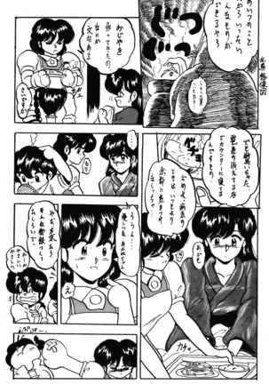 WA 3 Page #33