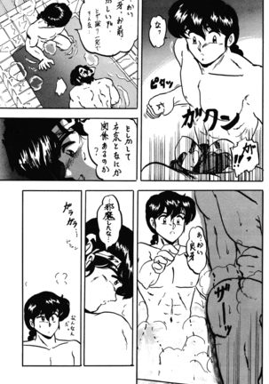 WA 3 Page #41