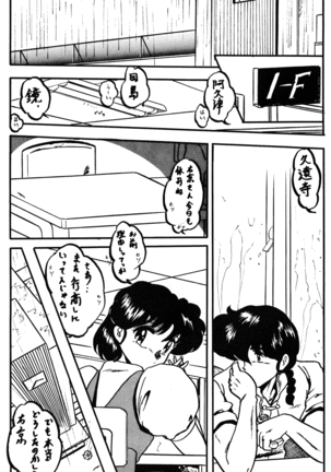 WA 3 Page #25