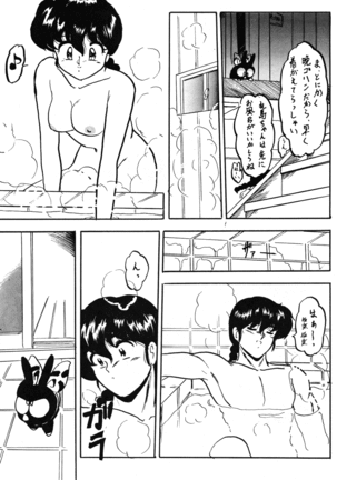 WA 3 Page #39