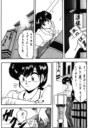 WA 3 Page #48