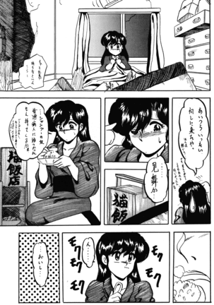 WA 3 Page #37