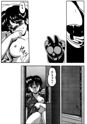 WA 3 Page #46