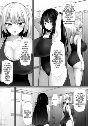 Saimin o Kakerarete - Page 13