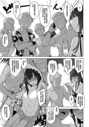 Image 7966799