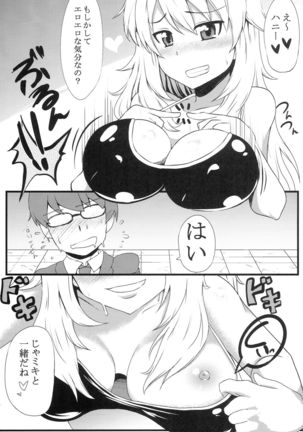 Image 9882975