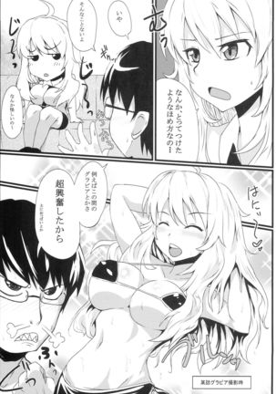Image 9882973