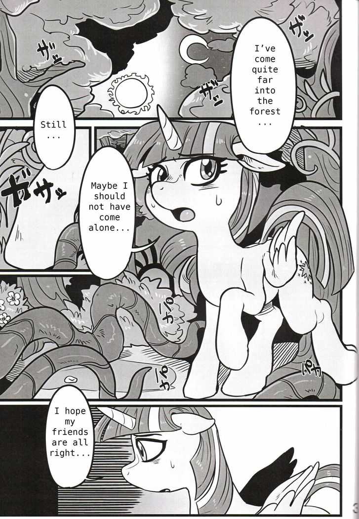 Yuujou no Naedoko | Seedbed of Friendship