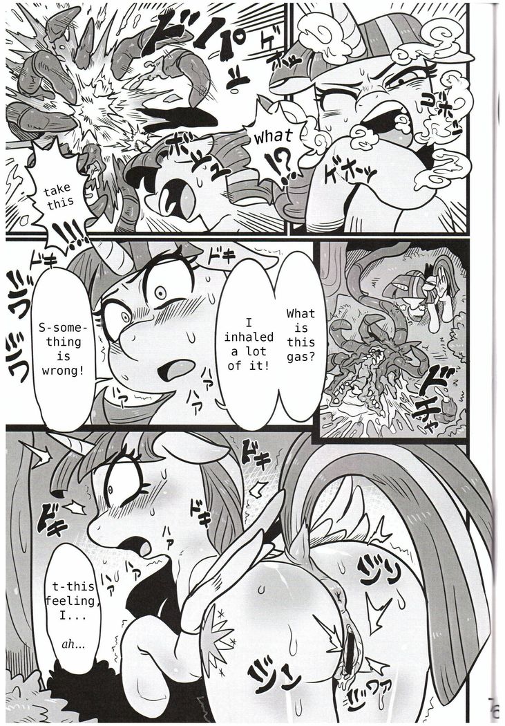 Yuujou no Naedoko | Seedbed of Friendship
