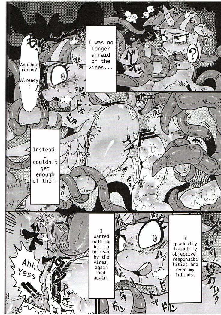 Yuujou no Naedoko | Seedbed of Friendship