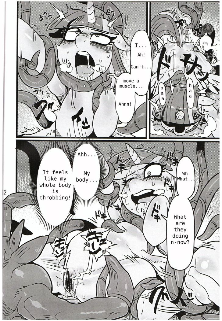 Yuujou no Naedoko | Seedbed of Friendship