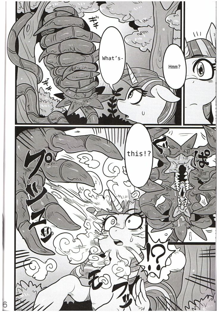 Yuujou no Naedoko | Seedbed of Friendship
